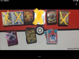 スリーブ　バラ売り