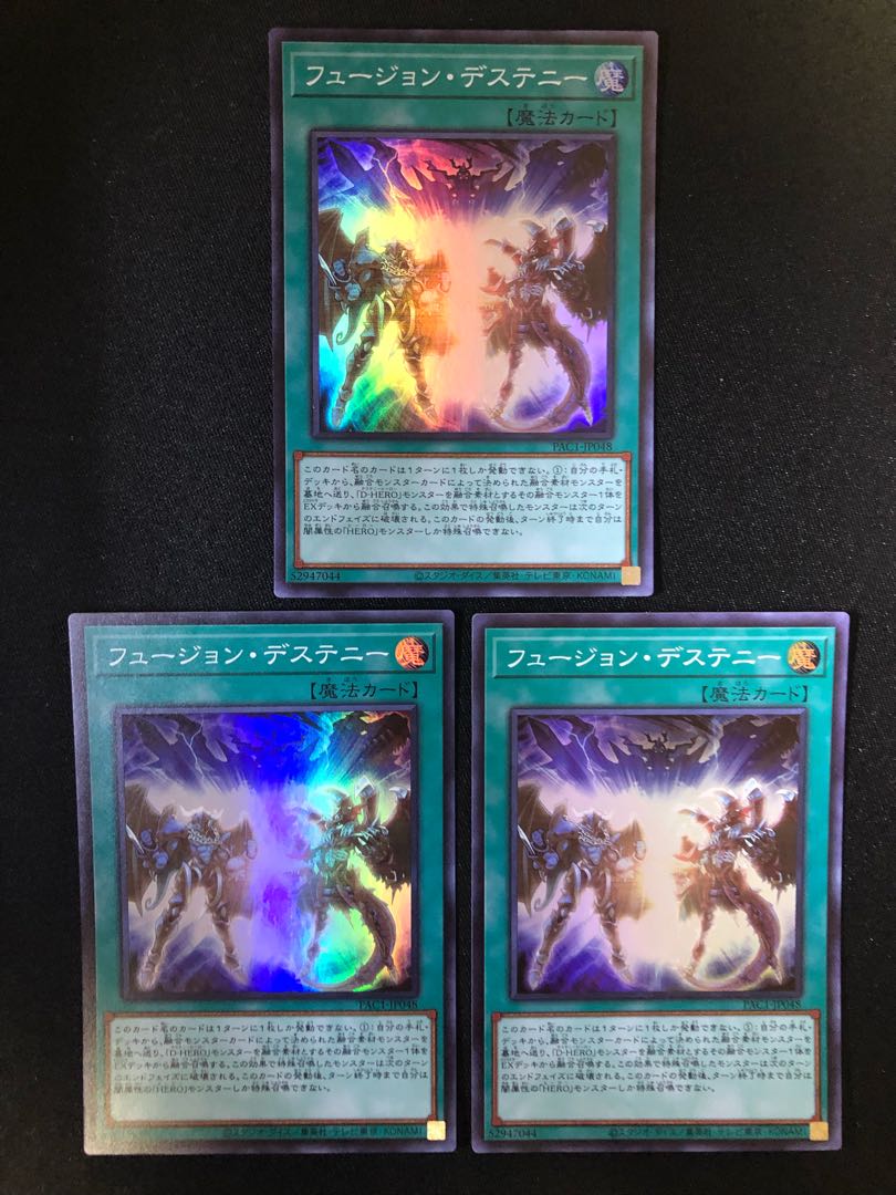 Fusion Destiny Set of 3 SR