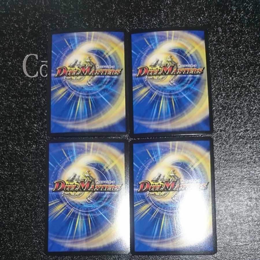 君は煌銀河の正義を見たか?