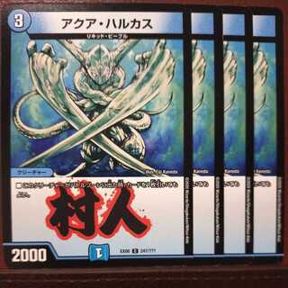 mri6495 set discount Aqua Hulcus