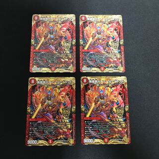 傷あり特価！　我我我ガイアール・ブランド　4枚セット