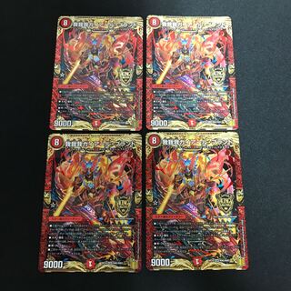 我我我ガイアール・ブランド（KM2/KM3）　4枚セット