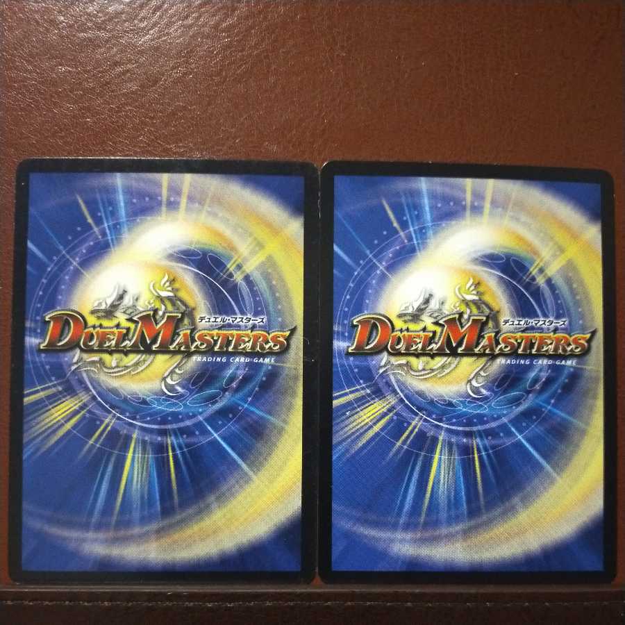 mri6497 set discount aqua hammer price