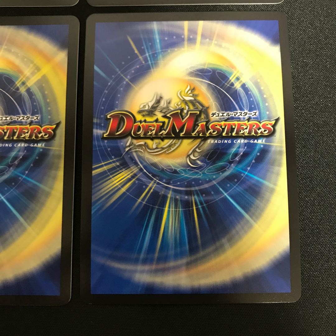 (P36/Y18) Promo Set of 4