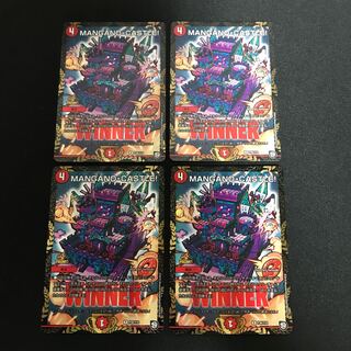 (P36/Y18) Promo Set of 4