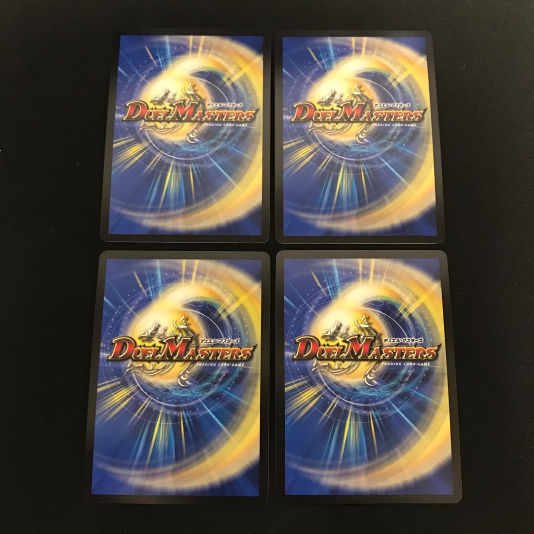 (P36/Y18) Promo Set of 4