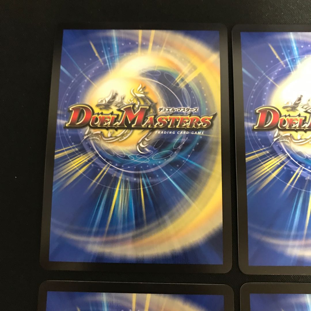 (P36/Y18) Promo Set of 4