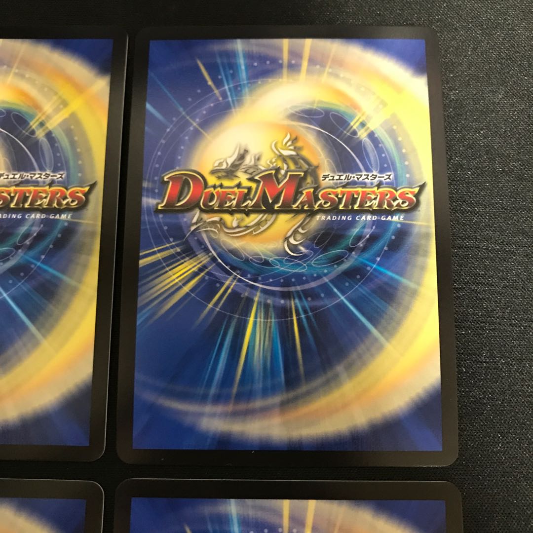 (P36/Y18) Promo Set of 4