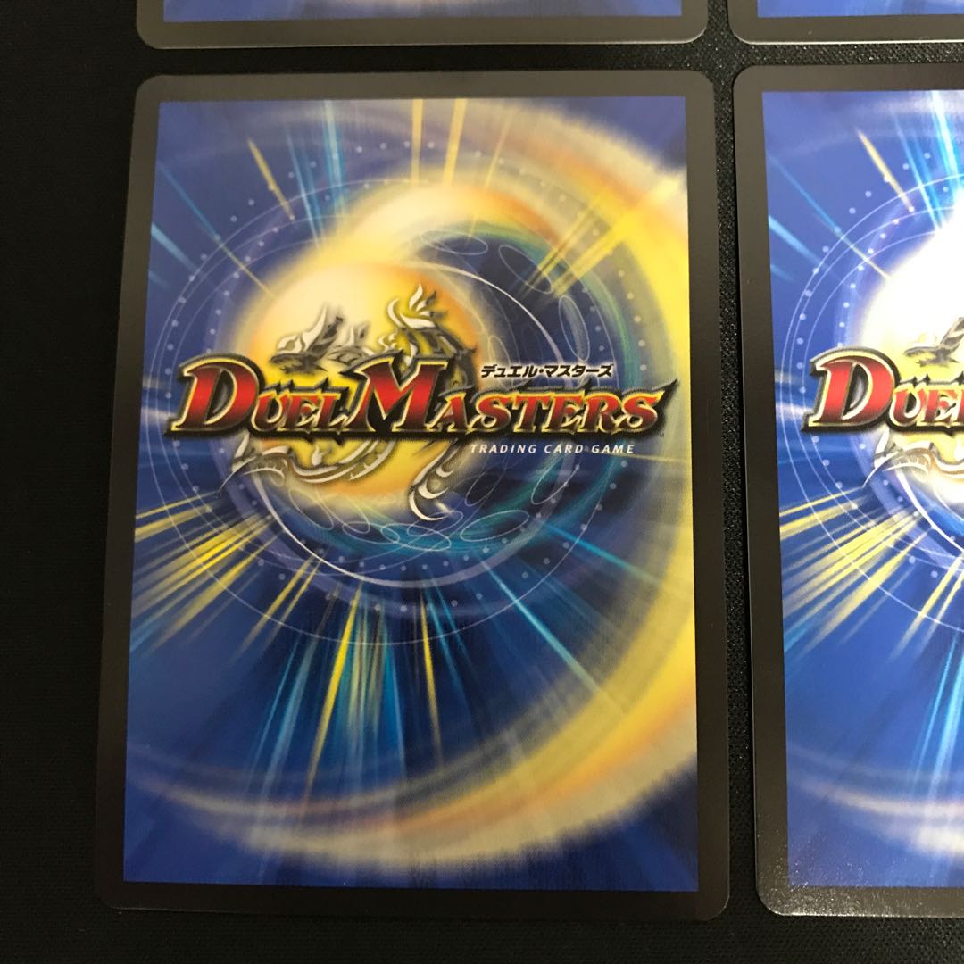 (P36/Y18) Promo Set of 4