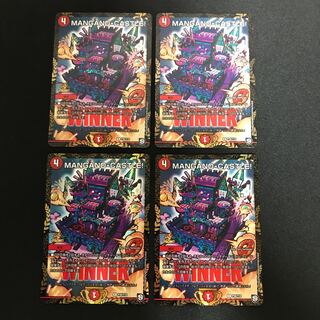 (P36/Y18) Promo Set of 4