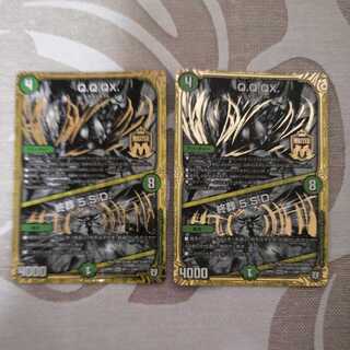 Q.Q.QX.｜終葬 5.S.D.　黒シークレット　QQQX