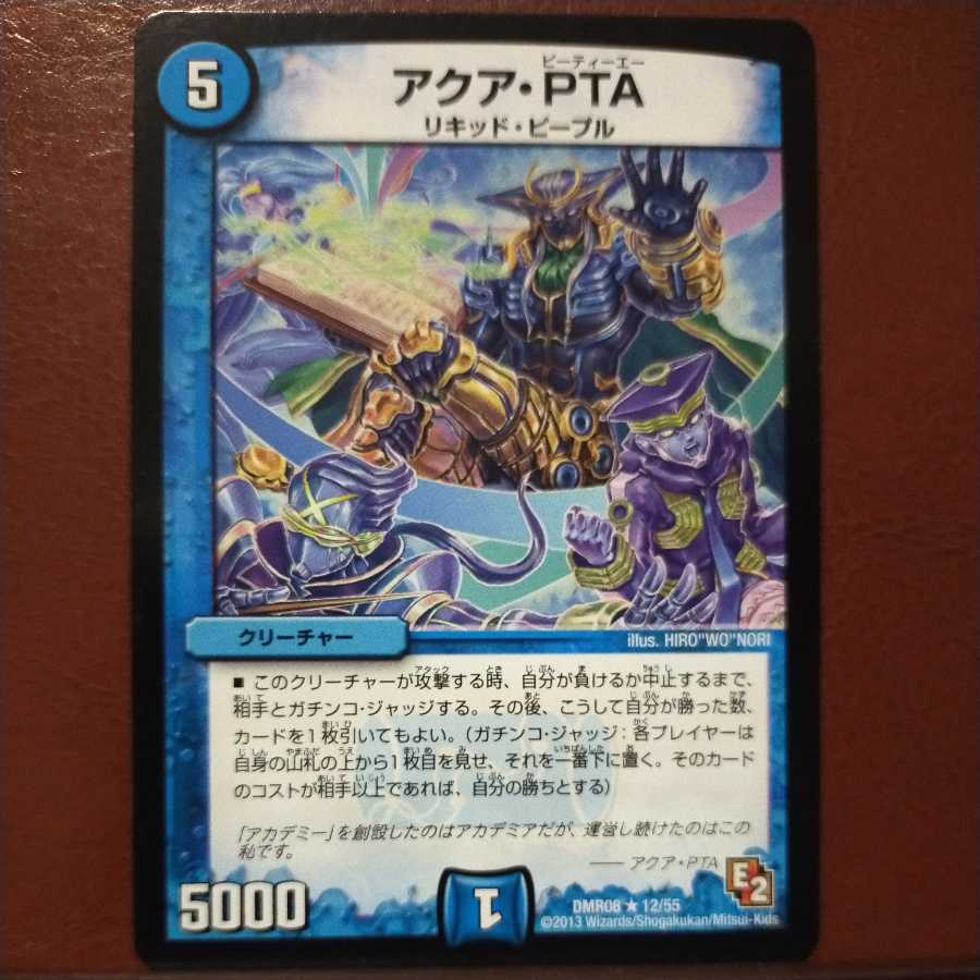 mri6498セット割引 アクア・PTA