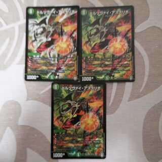 ドルツヴァイ・アステリオ