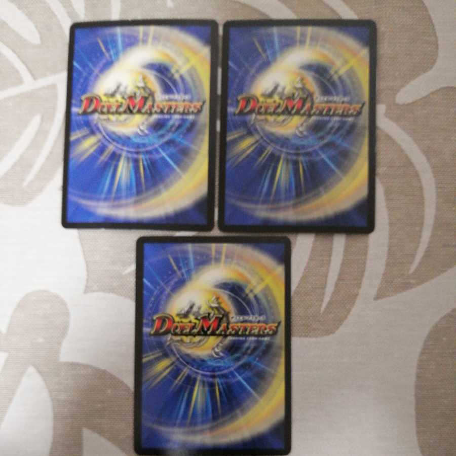 ドルツヴァイ・アステリオ