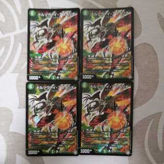 ドルツヴァイ・アステリオ