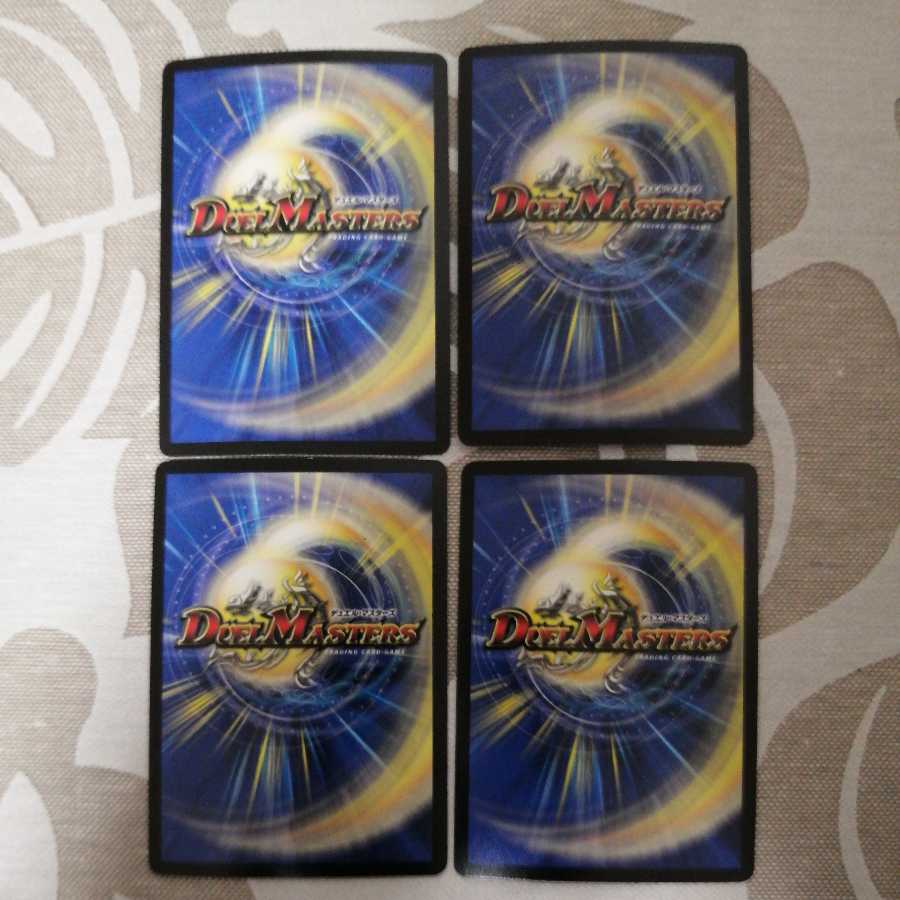 ドルツヴァイ・アステリオ