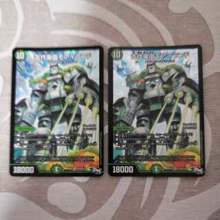 Ancient Paradise Mo Island