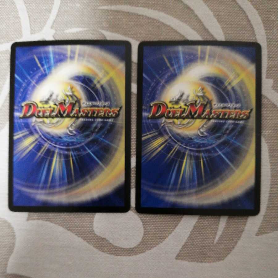 Ancient Paradise Mo Island