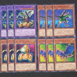 ABC-ドラゴン・バスターノーマル3枚