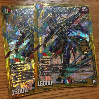 ジョギラスタ・ザ・ジョニー