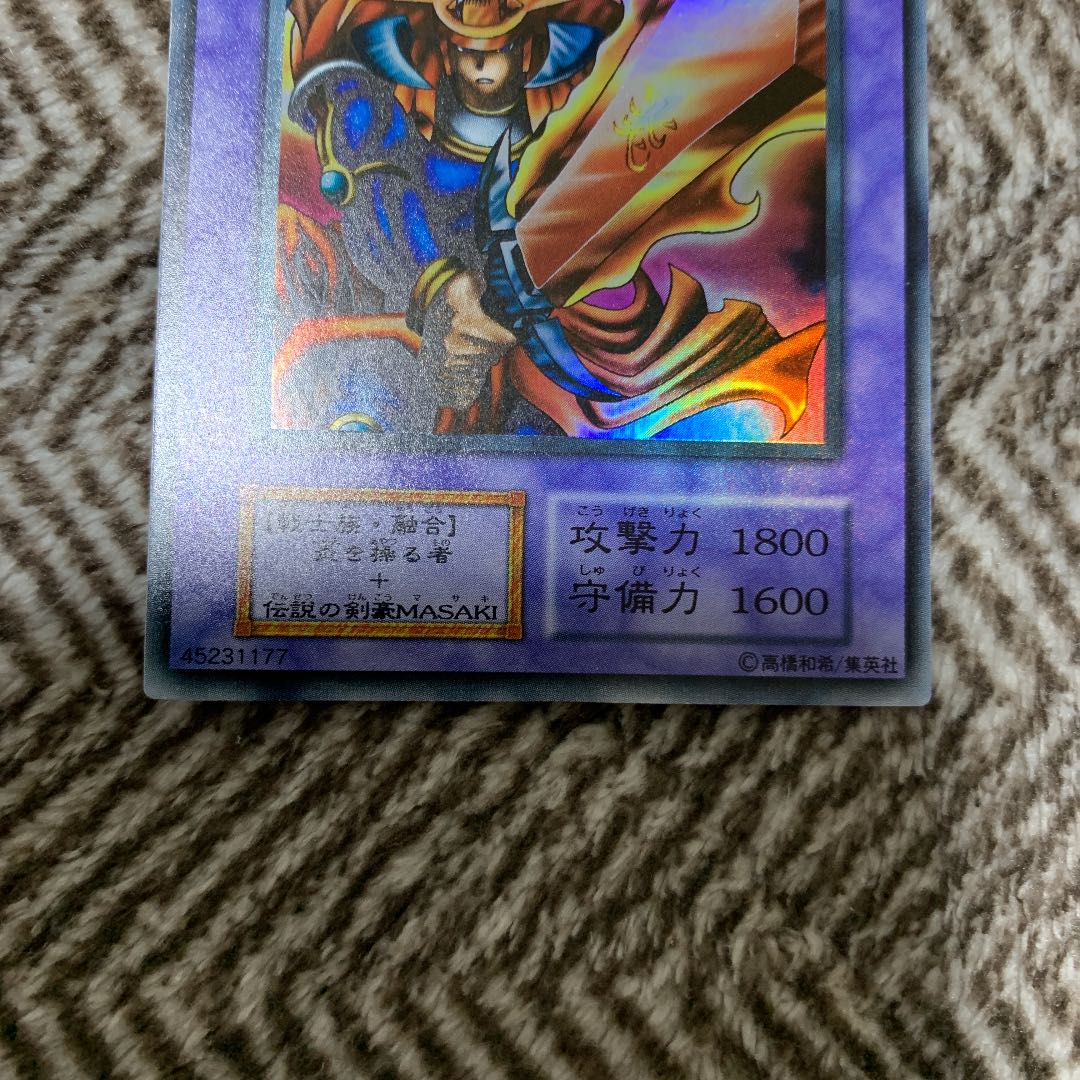 遊戯王 炎の剣士 初期 ウルトラレア 美品の通販 Sh Magi トレカ専用フリマアプリ