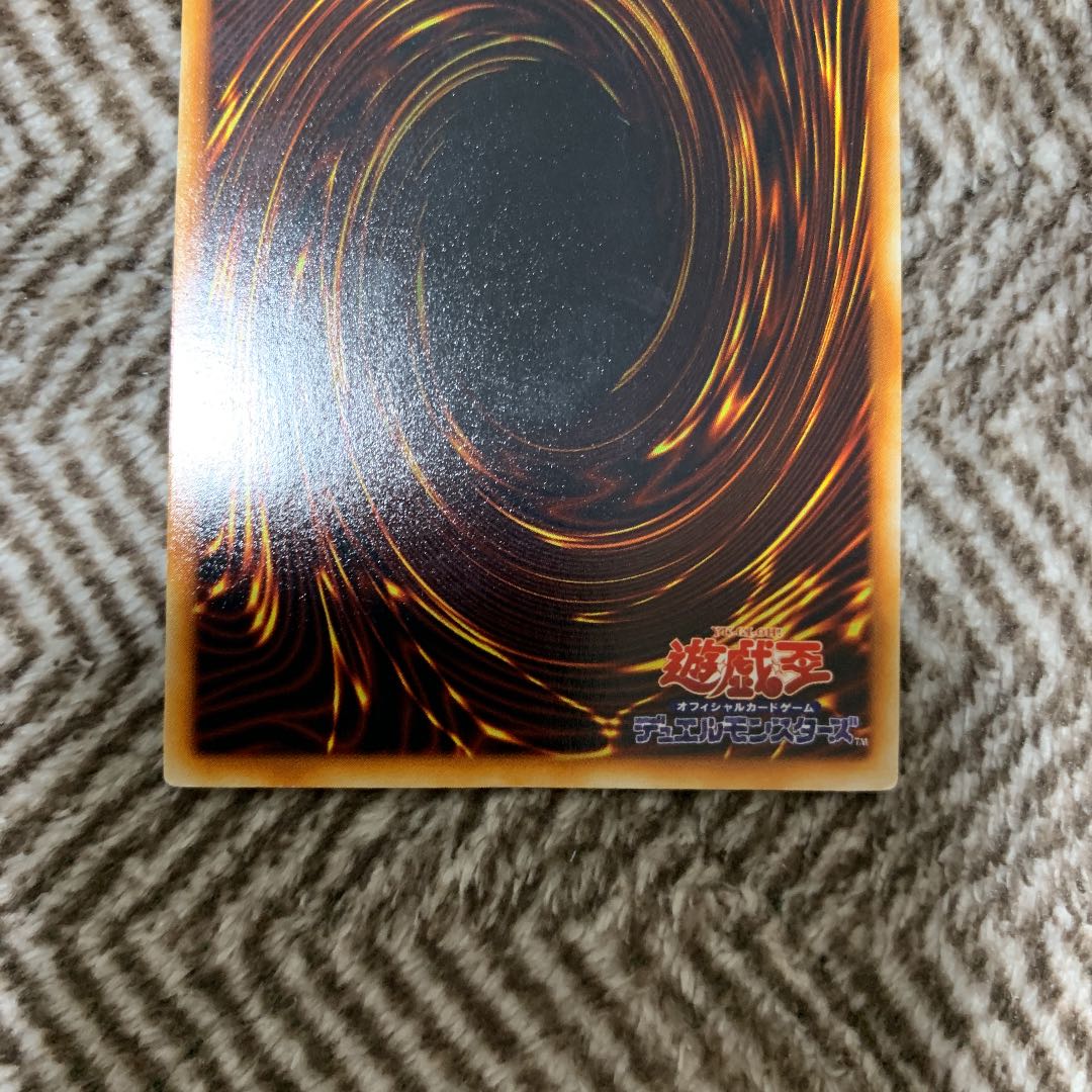 遊戯王 炎の剣士 初期 ウルトラレア 美品の通販 Sh Magi トレカ専用フリマアプリ