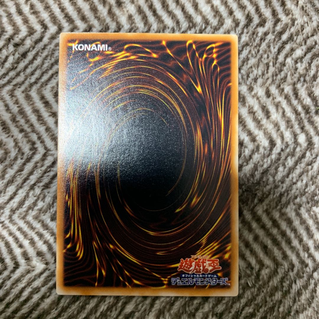 遊戯王 盗賊の七つ道具 初期 ウルトラレア