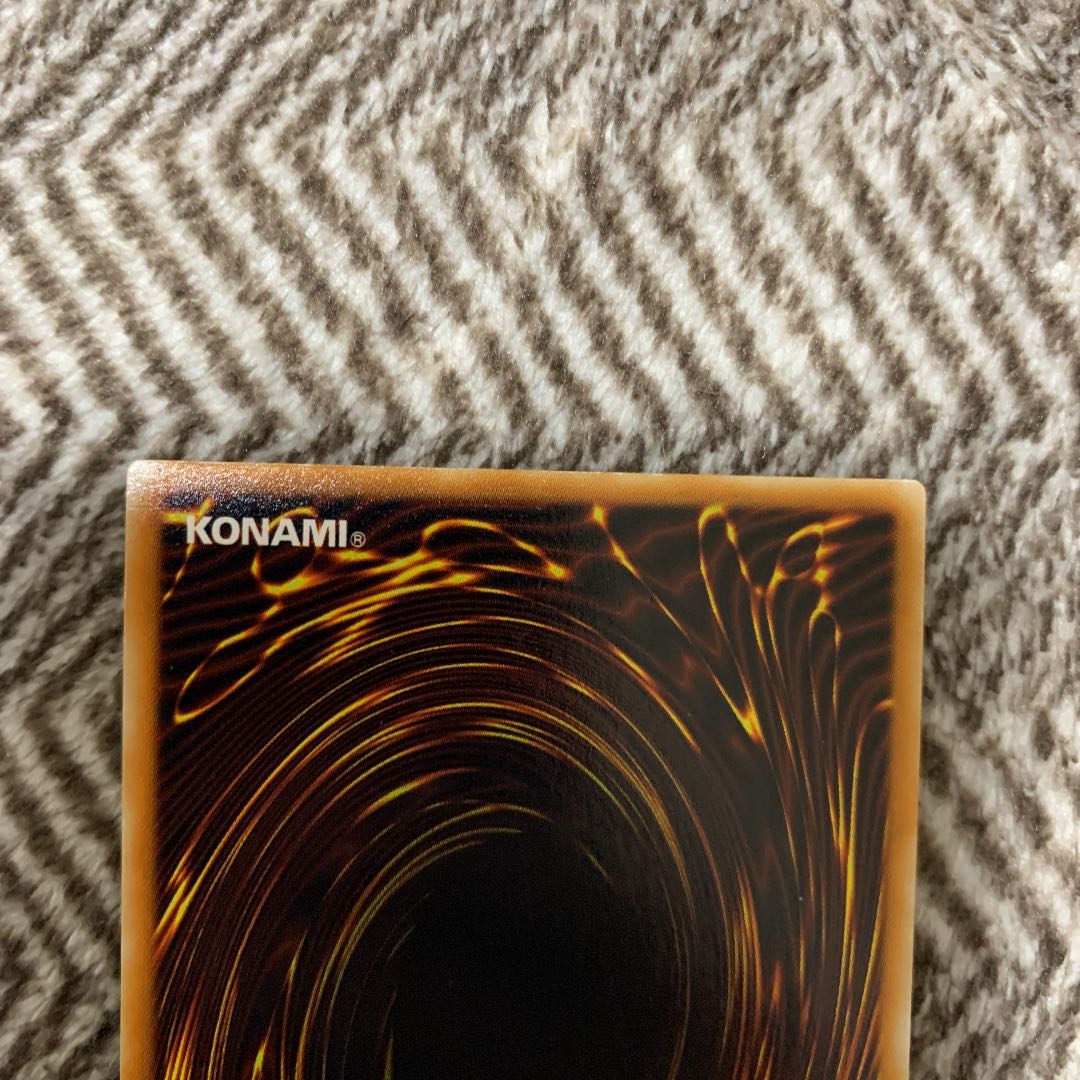 遊戯王 盗賊の七つ道具 初期 ウルトラレア