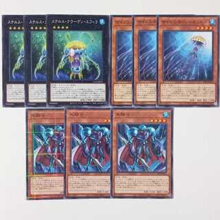 ステルス・クラーゲン・エフィラ ノーマル3枚