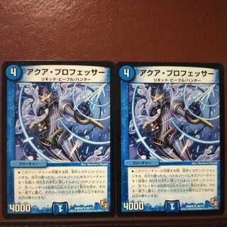 mri6500セット割引　アクア・プロフェッサー