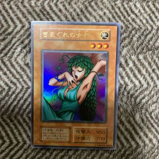 Yu-Gi-Oh Goddess of Whim Early Ultra Rare Very Beautiful