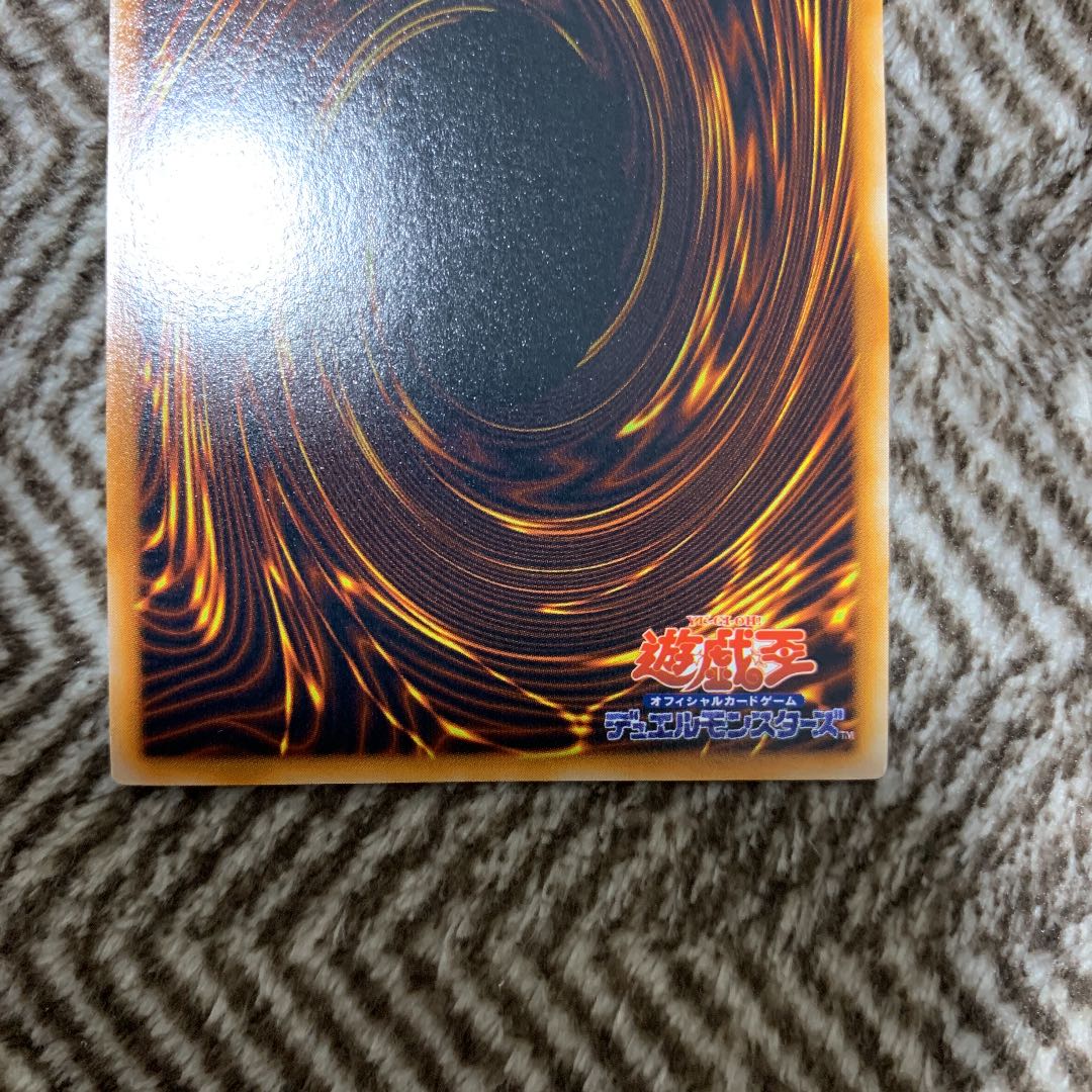 Yu-Gi-Oh Goddess of Whim Early Ultra Rare Very Beautiful