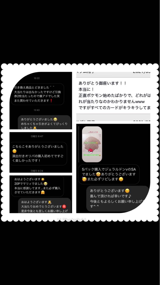 ポケモンオリパ低額