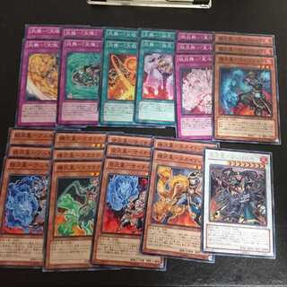 (24) Fire star, sold in bulk 1枚