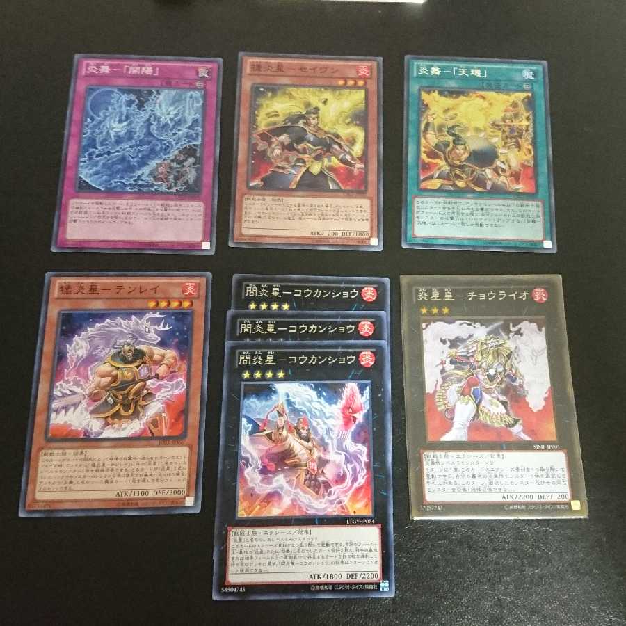 (24) Fire star, sold in bulk 1枚