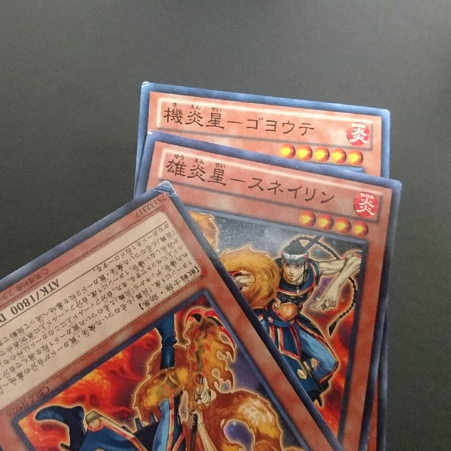 (24) Fire star, sold in bulk 1枚