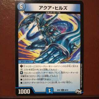 mri6503 set discount aqua hills