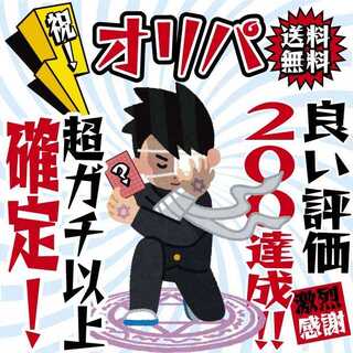 【57口用】ペペロンチーノ様専用  バディファイト 第9弾！