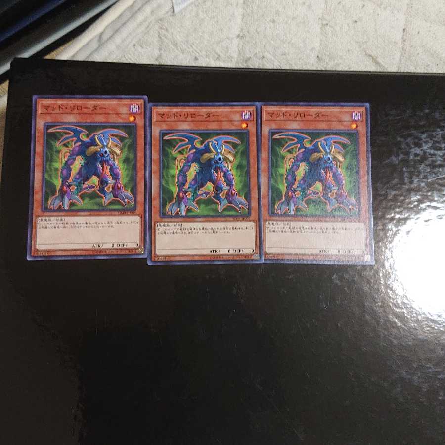 マッド・リローダー