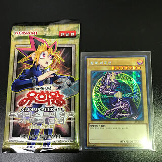 【シークレットレア】ブラックマジシャン＋決闘者の栄光1パック【海外版】