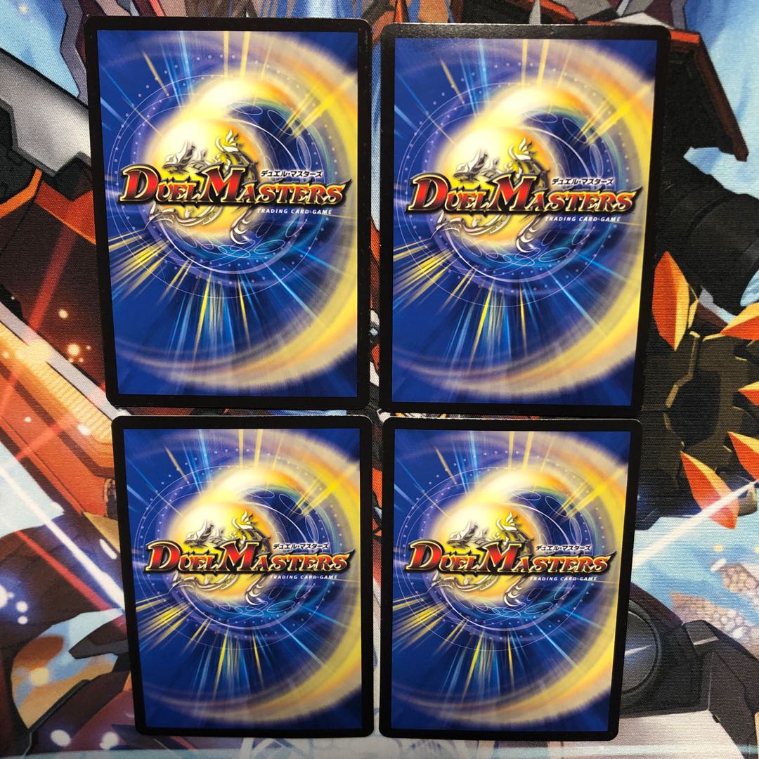 【若干汚れ有】ナゾの光・リリアング 4枚