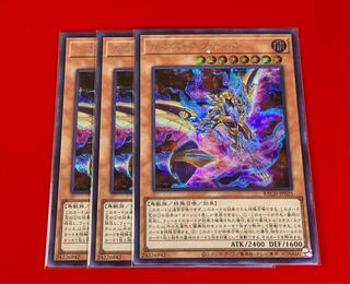 カオス・ネフティス  シークレット シク  3枚