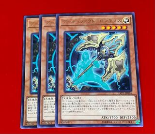 アーティファクト-ロンギヌス  R レア  3枚