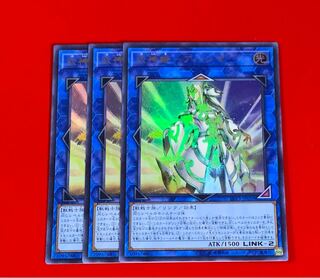 Bushin Hime-Ahashima UR Ultra 3pcs.