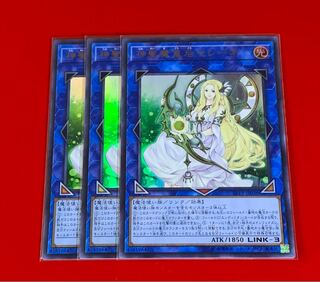 神聖魔皇后セレーネ  UR ウルトラ  3枚