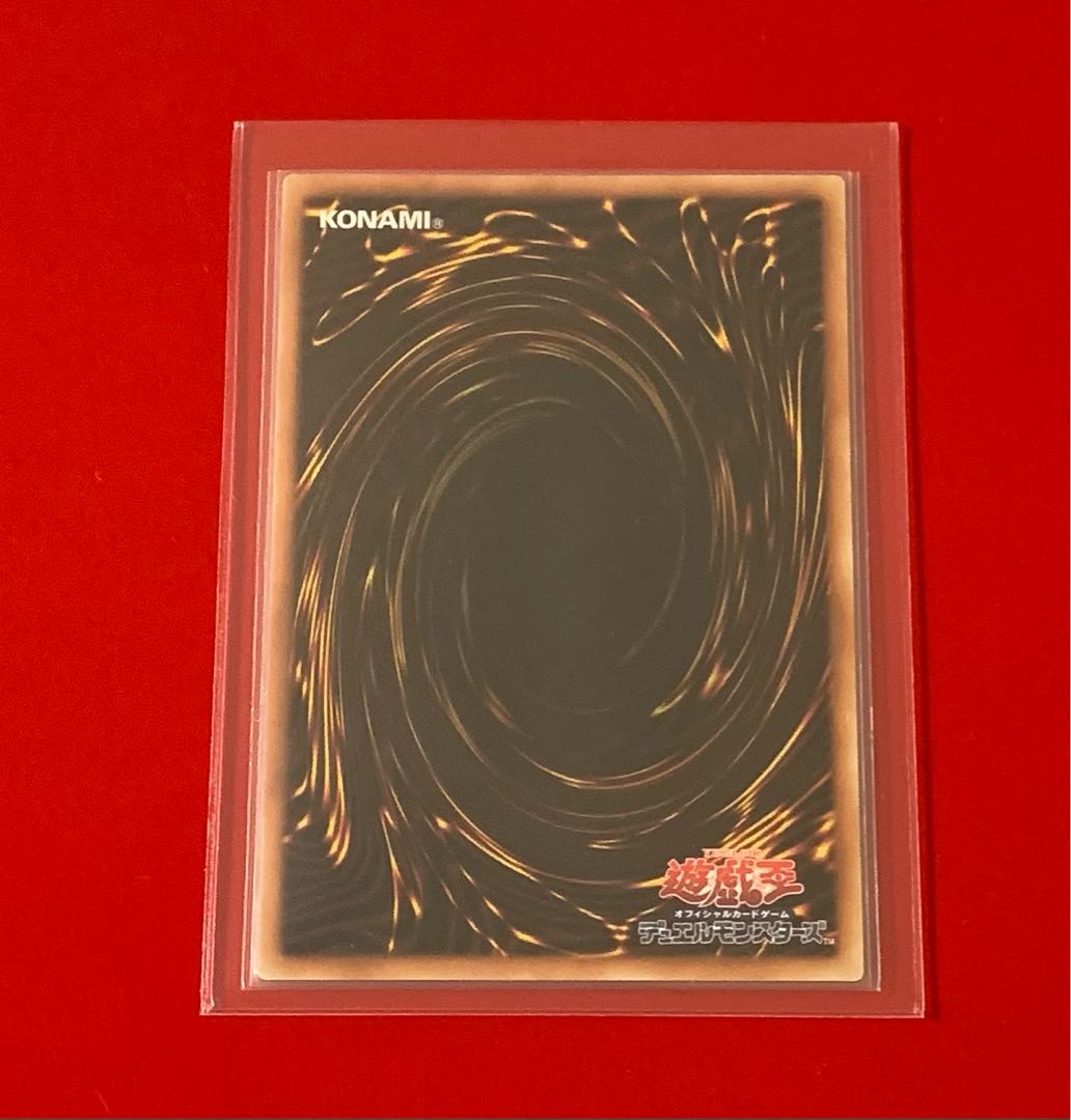 Blue-Eyes Chaos MAX Dragon HR Holographic Rare