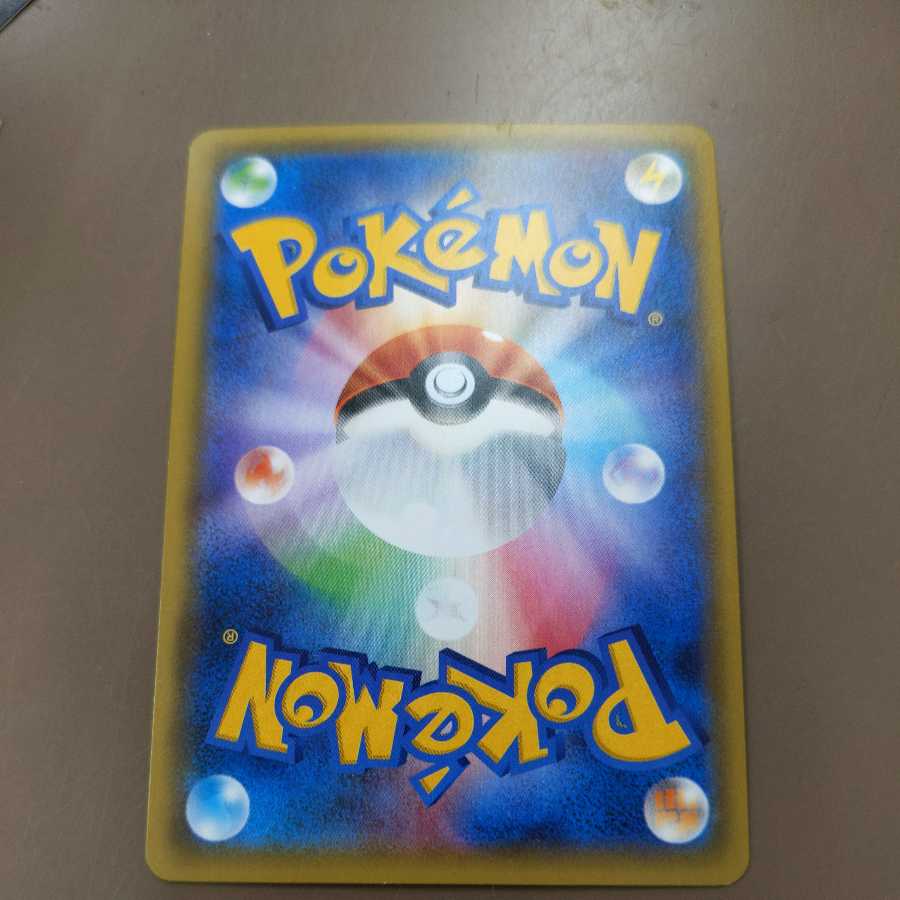 Hex Maniac Gym Promo