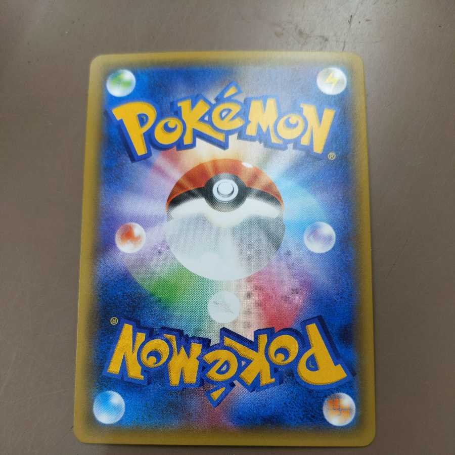 オカルトマニア ジムプロモ B