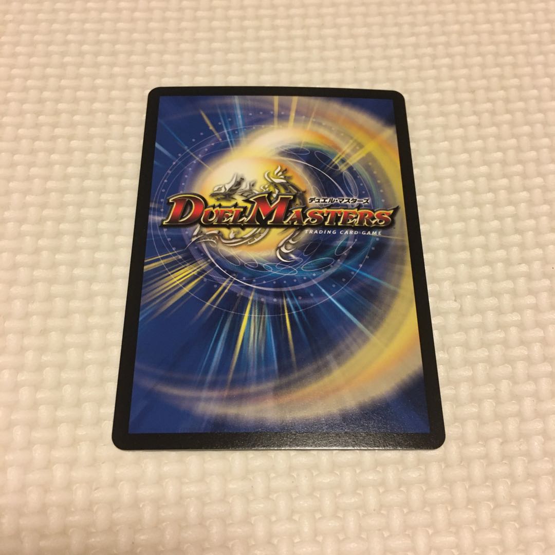 デビル・ドレーン