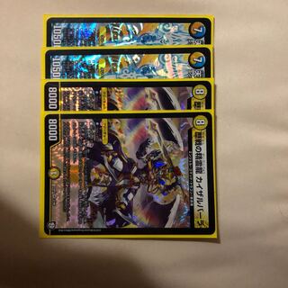 カイザルバーラ ミラクルスター